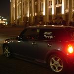 Презентация BMW Mini. ДС Лужники. Техническое обеспечение мероприятия