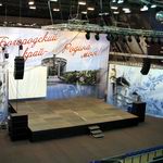 День города Ногинска. СК Знамя. Прокат звука Turbosound FlexArray. Техническое обеспечение мероприятия, работа постановочной группы. Звук. Свет. Сцена. Спецэффекты.